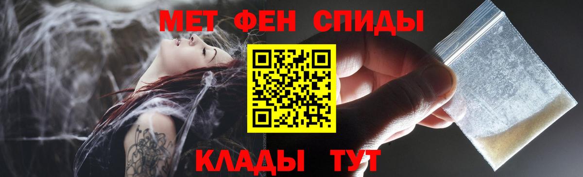 Amphetamine  Амфетамин VHQ  Вход с VPN  Лесозаводск 