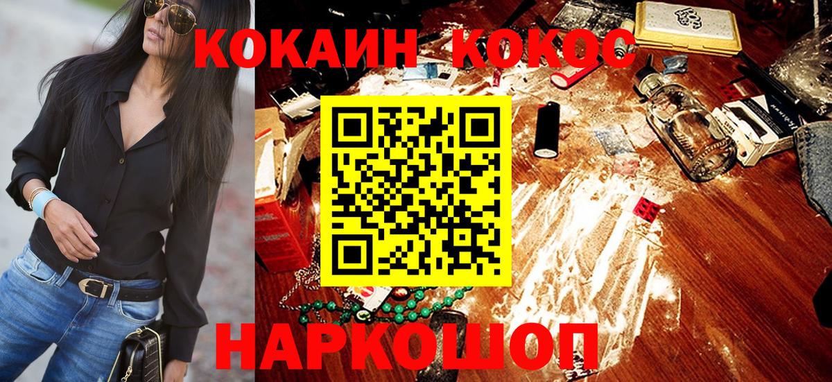 Лесозаводск  Cocaine Эквадор  Cocaine Боливия  Вход с VPN 