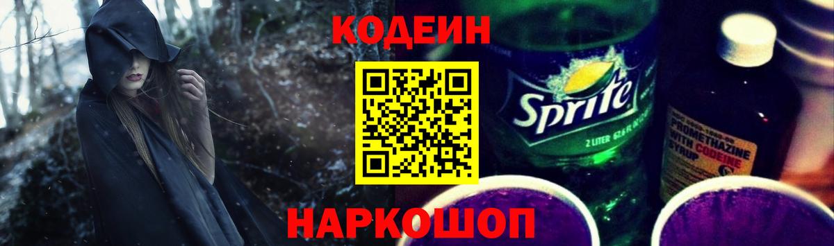 COCAIN  Гашиш  Меф кристаллы  Вход с VPN  NBOMe  МЕТАДОН  Лесозаводск  Гашиш  Марихуана 