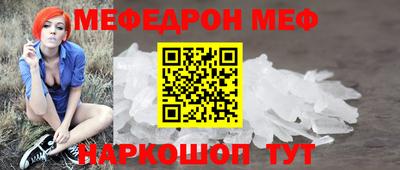 синтетический гашиш Донецк