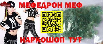 кристаллы Донской