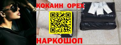 кристаллы Донской