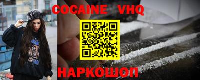 кристаллы Донской