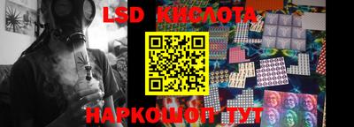 кристаллы Донской