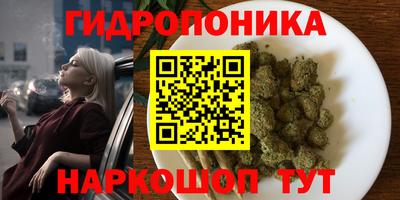 кристаллы Донской