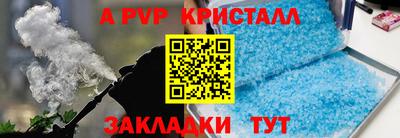 синтетический гашиш Донецк