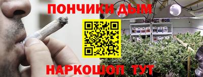 кристаллы Донской