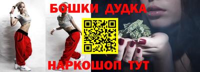 синтетический гашиш Донецк