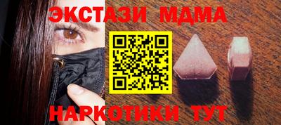 метадон Жуковский