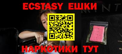 прущий лед Шебекино