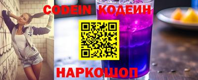 кристаллы Донской