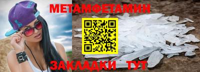 ALPHA PVP Заволжье