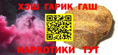 синтетический гашиш Донецк