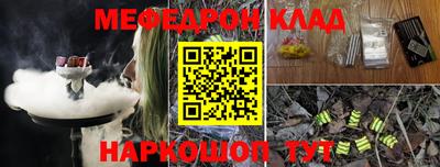 синтетический гашиш Донецк