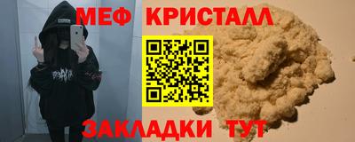 синтетический гашиш Донецк