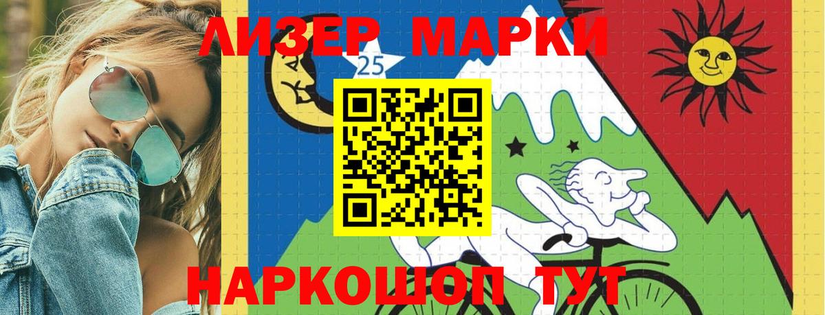 LSD-25 экстази ecstasy Лесозаводск