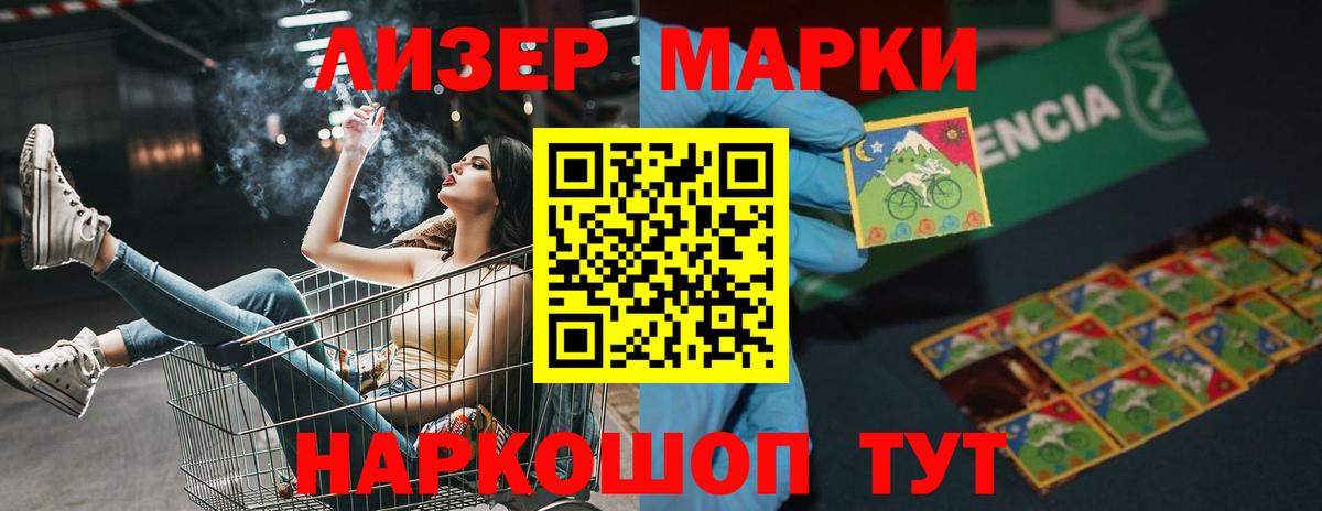 Лсд 25 экстази ecstasy  Вход с VPN  ЛСД экстази кислота  Лесозаводск 