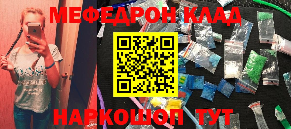 МЕФ Лесозаводск